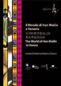 Il mondo di Han Meilin